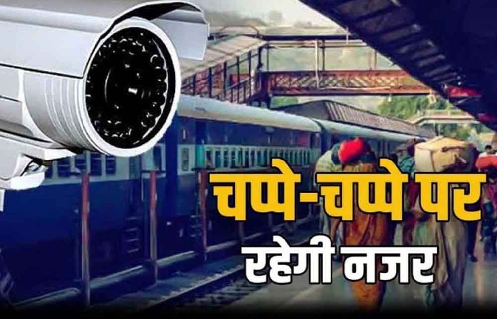 भोपाल रेलवे स्टेशन पर