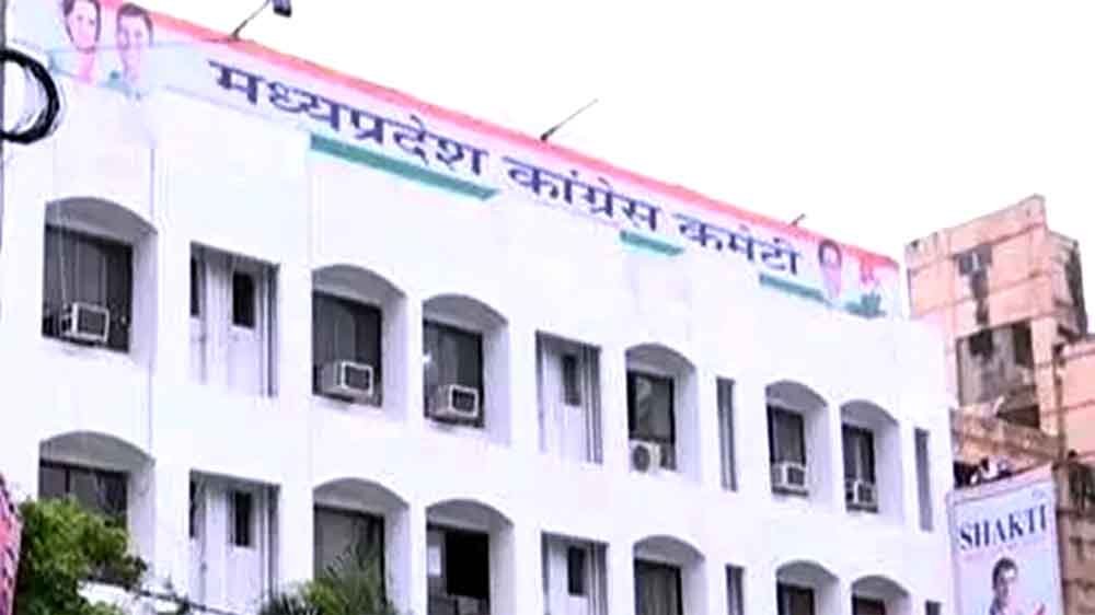 चुनावी हार से सबक लेगी कांग्रेस: मध्य