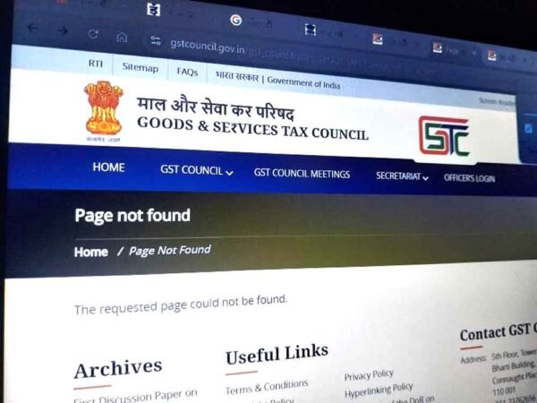 22 सितंबर से बदलेंगे जीएसटी के