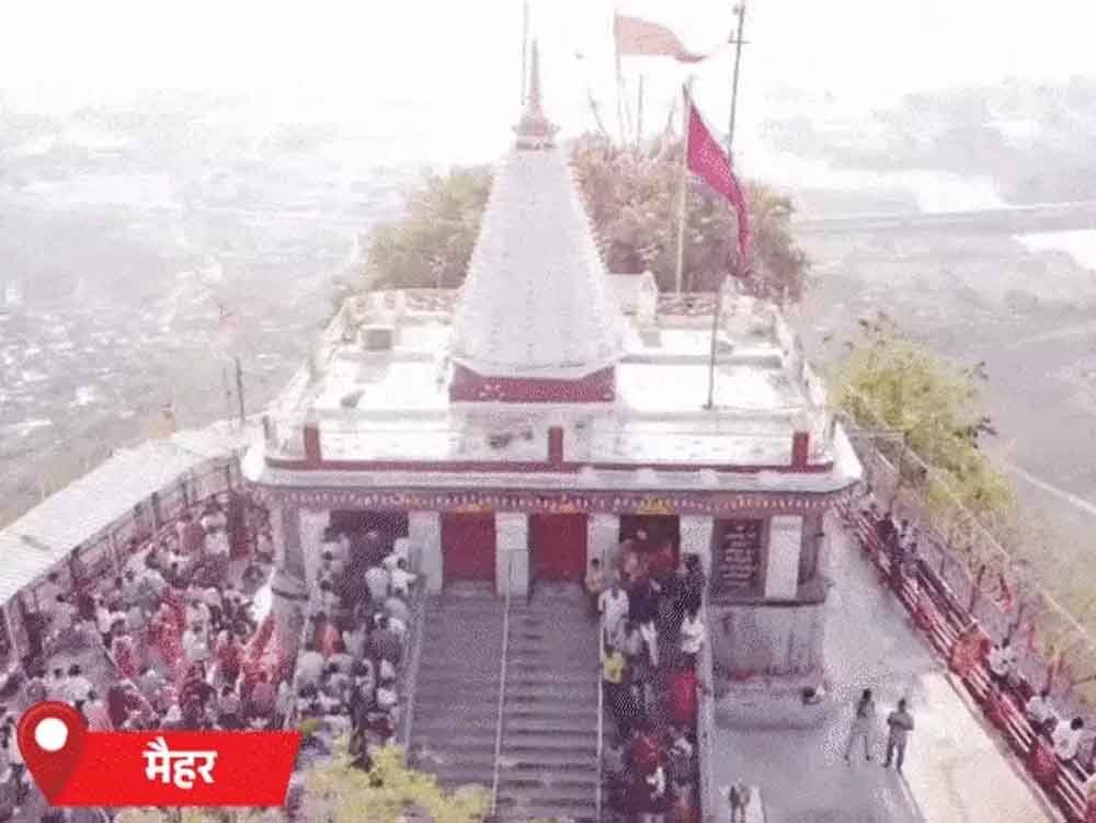 शारदीय नवरात्रि पर मध्यप्रदेश के