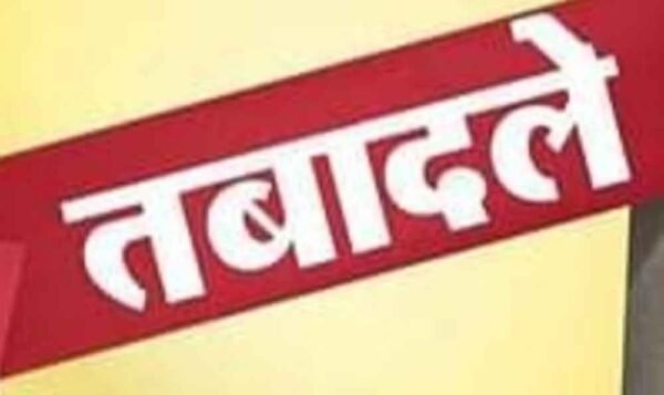 मध्य प्रदेश शासन ने पुलिस विभाग