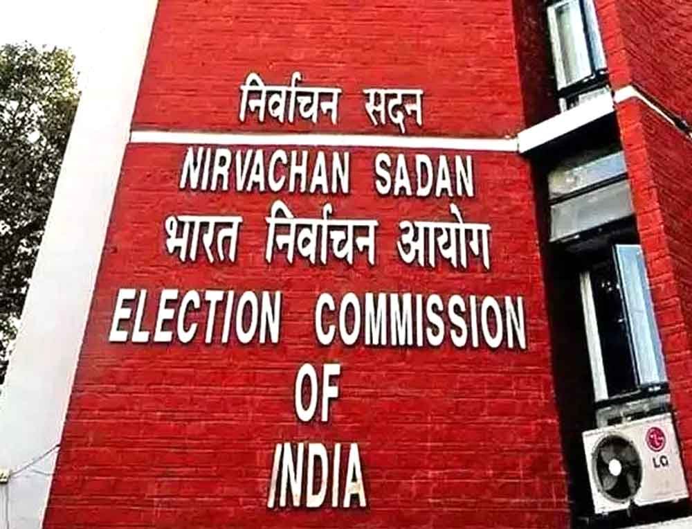 चुनाव आयोग का बड़ा फैसला, IAS-