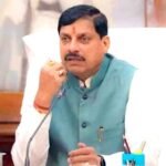 मध्यप्रदेश में लागू हुई एकीकृत
