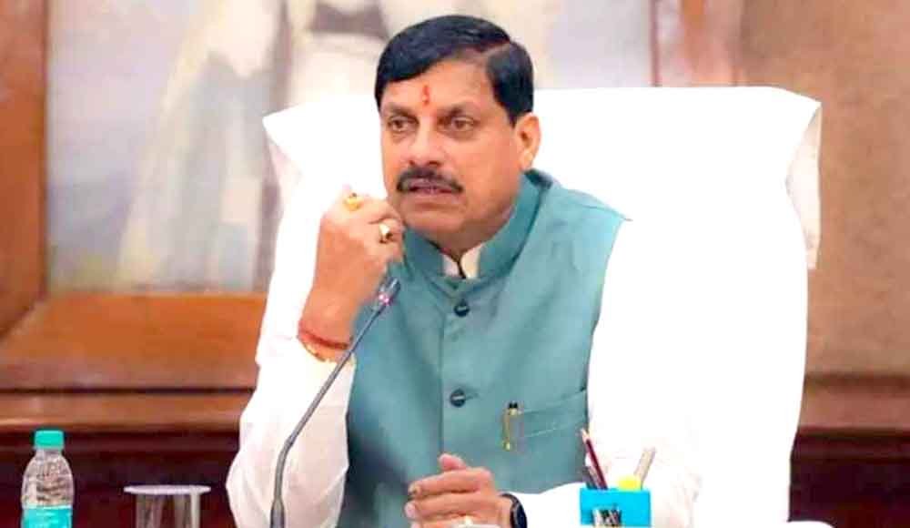 मध्यप्रदेश में लागू हुई एकीकृत