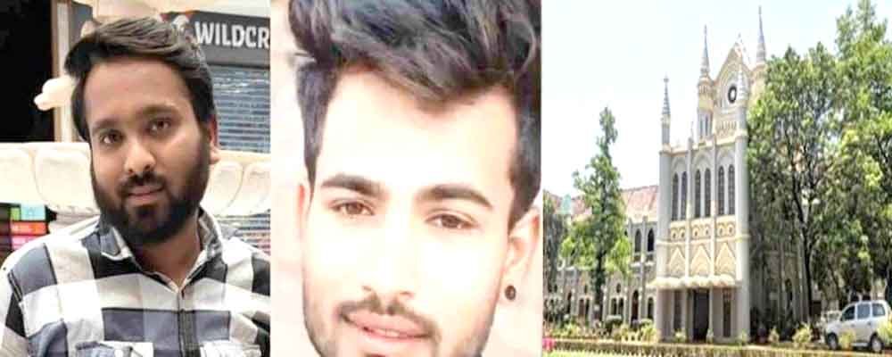 लव जिहाद केस: आरोपी फरहान के घर