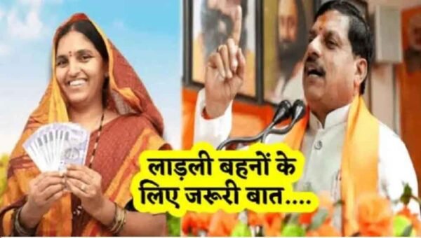 महिलाओं के लिए नई सौगात: ‘एक