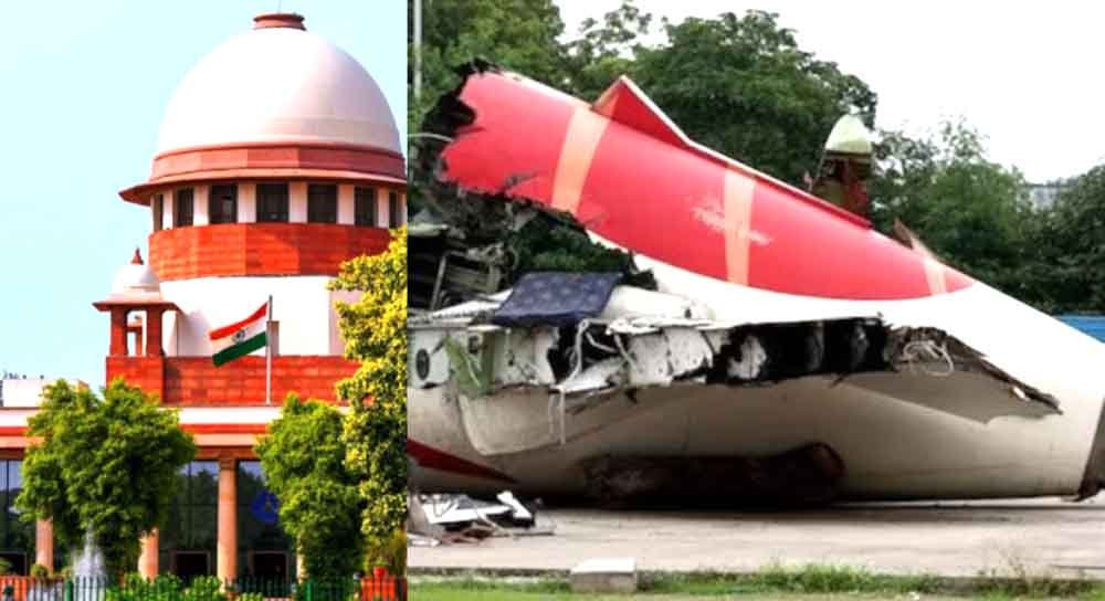 एअर इंडिया विमान हादसे पर सुप्रीम