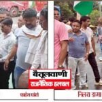 अध्यक्ष बदला: बदले