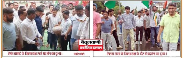 अध्यक्ष बदला: बदले