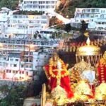 श्री माता वैष्णो देवी