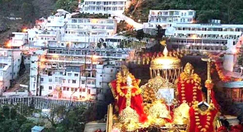 श्री माता वैष्णो देवी