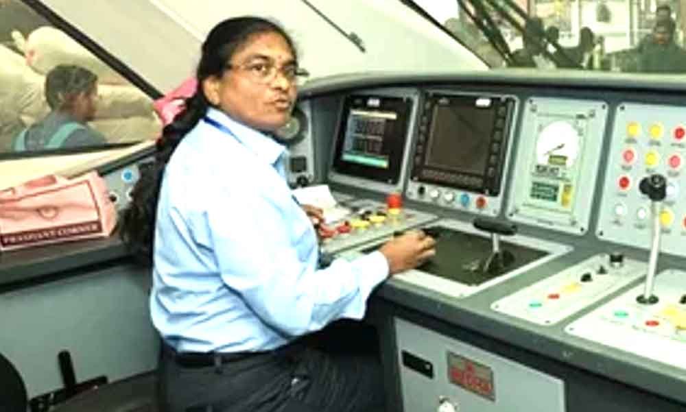 एशिया की पहली महिला लोको पायलट