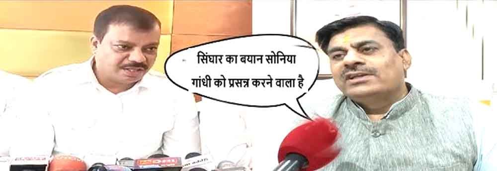 उमंग सिंघार ने कहा: हम आदिवासी