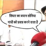 उमंग सिंघार ने कहा: हम आदिवासी