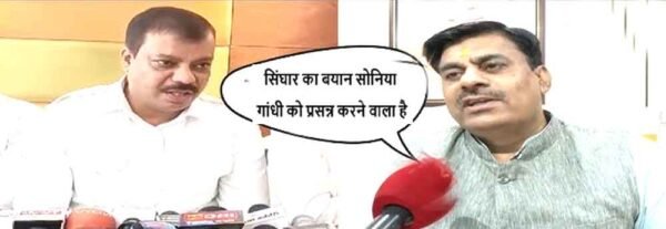 उमंग सिंघार ने कहा: हम आदिवासी