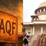 सुप्रीम कोर्ट का बड़ा आदेश: वक्फ