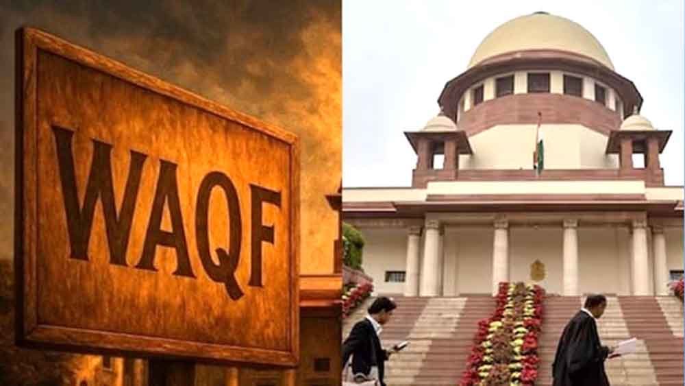 सुप्रीम कोर्ट का बड़ा आदेश: वक्फ
