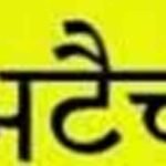 ईएमआरएस शाहपुर के प्राचार्य पंकज