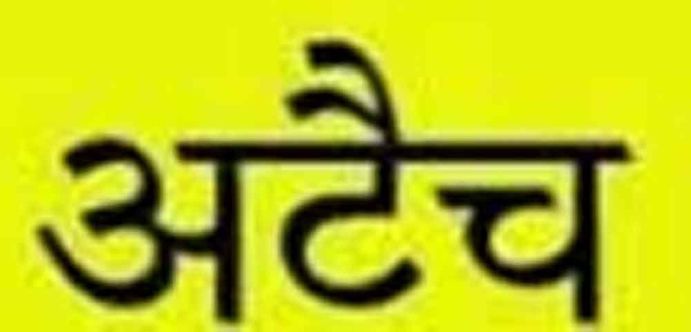 ईएमआरएस शाहपुर के प्राचार्य पंकज