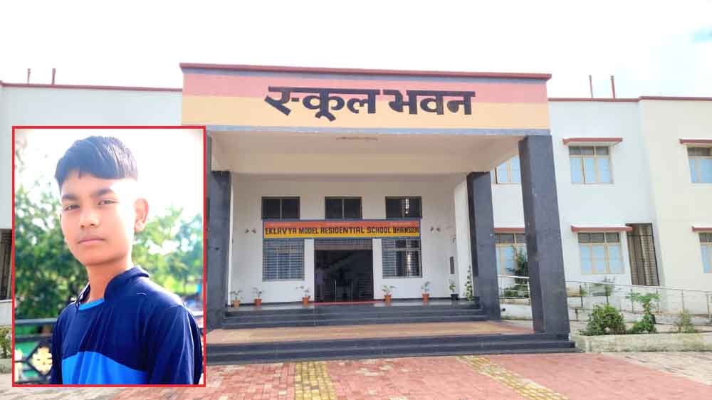 छात्रावास की सीढ़ियों से गिरा 7वीं