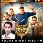 न्यायालीन अधिकारी की स्क्रिप्ट पर बना