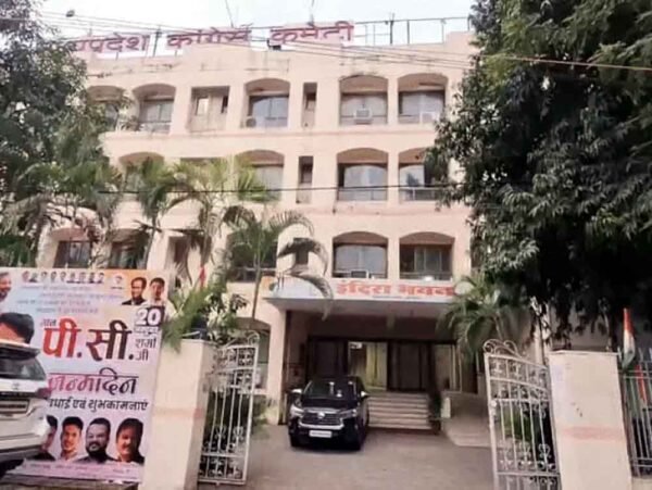 कांग्रेस करेगी आर्थिक स्वावलंबन की