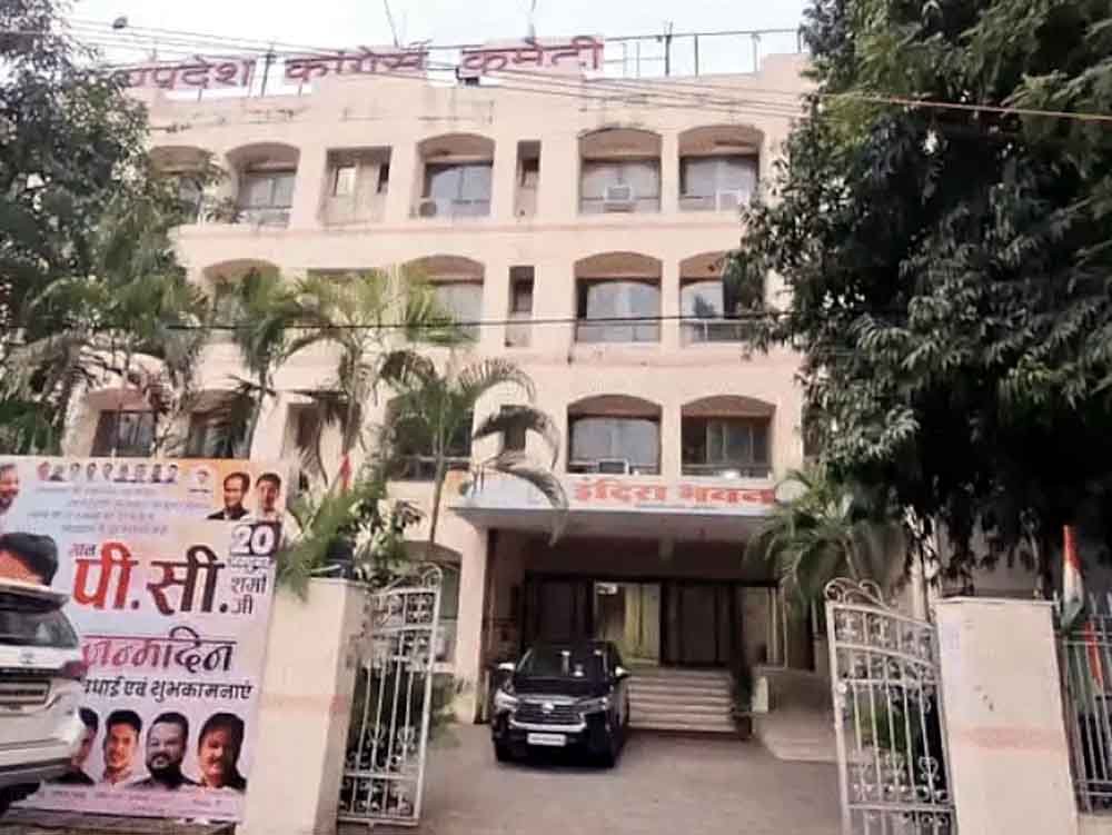 कांग्रेस करेगी आर्थिक स्वावलंबन की