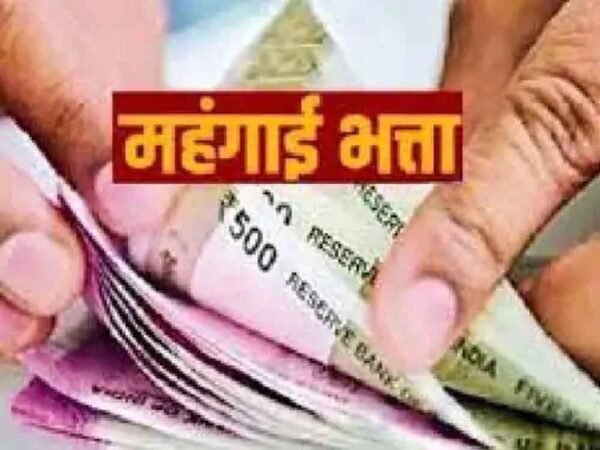 कर्मचारियों को उम्मीद, स्थापना दिवस पर