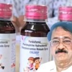 चेन्नई से पकड़ा गया श्रीसन फार्मा का डायरेक्टर