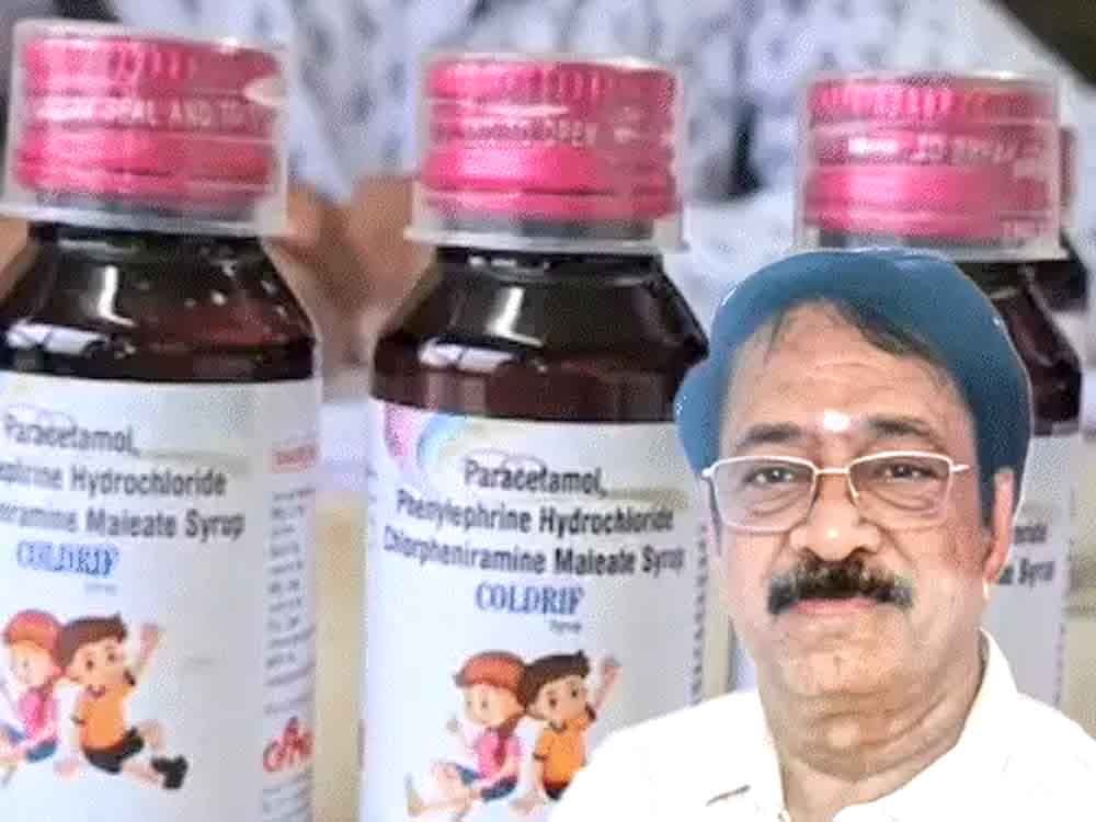 चेन्नई से पकड़ा गया श्रीसन फार्मा का डायरेक्टर