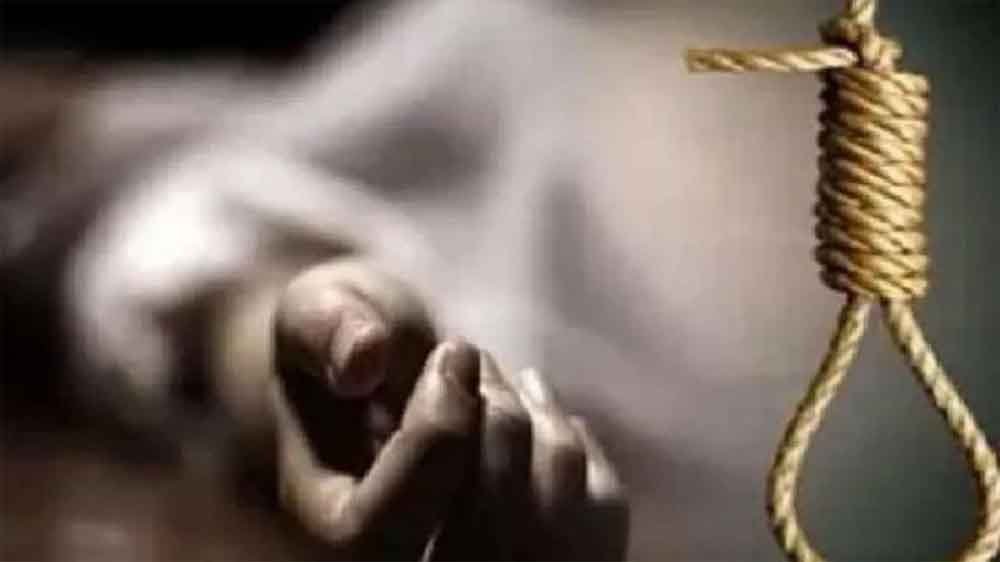 18 वर्षीय छात्रा ने की आत्महत्या, कारणों