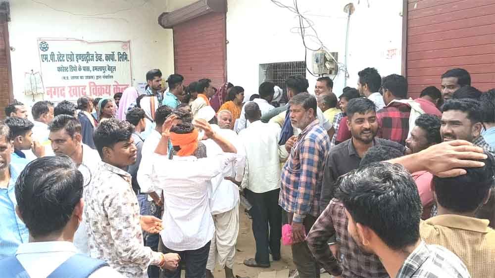 खाद के लिए कतार