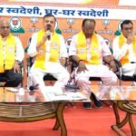 हर घर स्वदेशी, घर