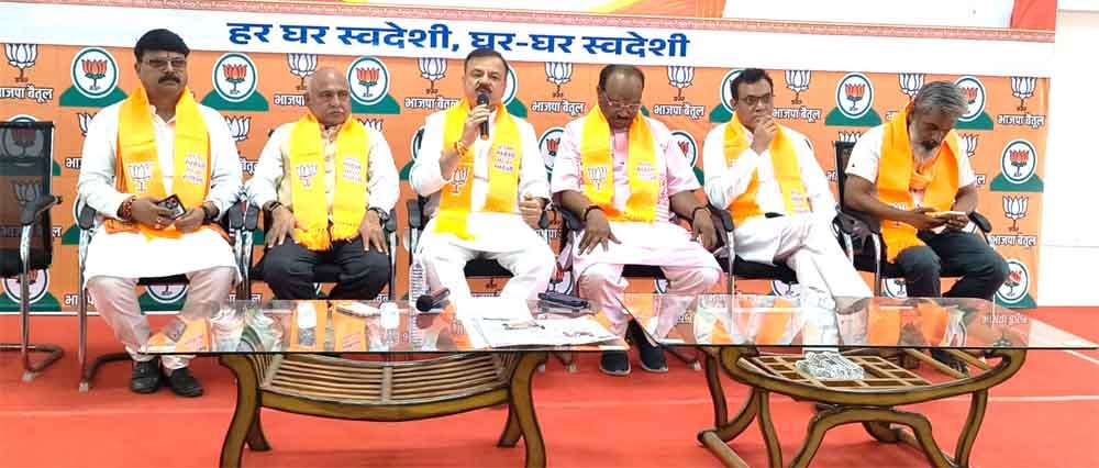 हर घर स्वदेशी, घर