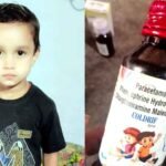 जिले का एक और