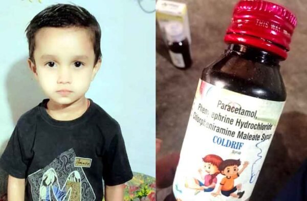 जिले का एक और