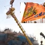 राम मंदिर में फिर भव्य आयोजन: PM