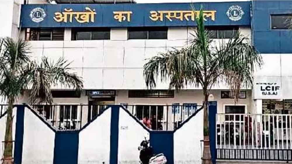 छिंदवाड़ा में लायंस आई हॉस्पिटल पर