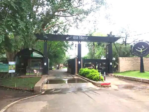 भोपाल का वन विहार आज से बना