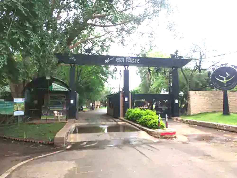 भोपाल का वन विहार आज से बना