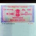 अब एमपी में नहीं मिलेगा कागजी