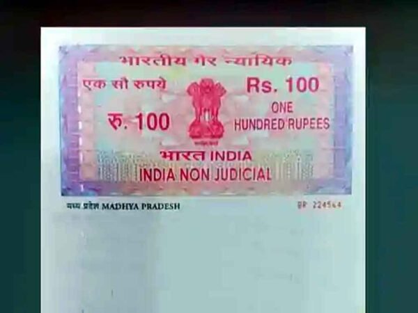 अब एमपी में नहीं मिलेगा कागजी