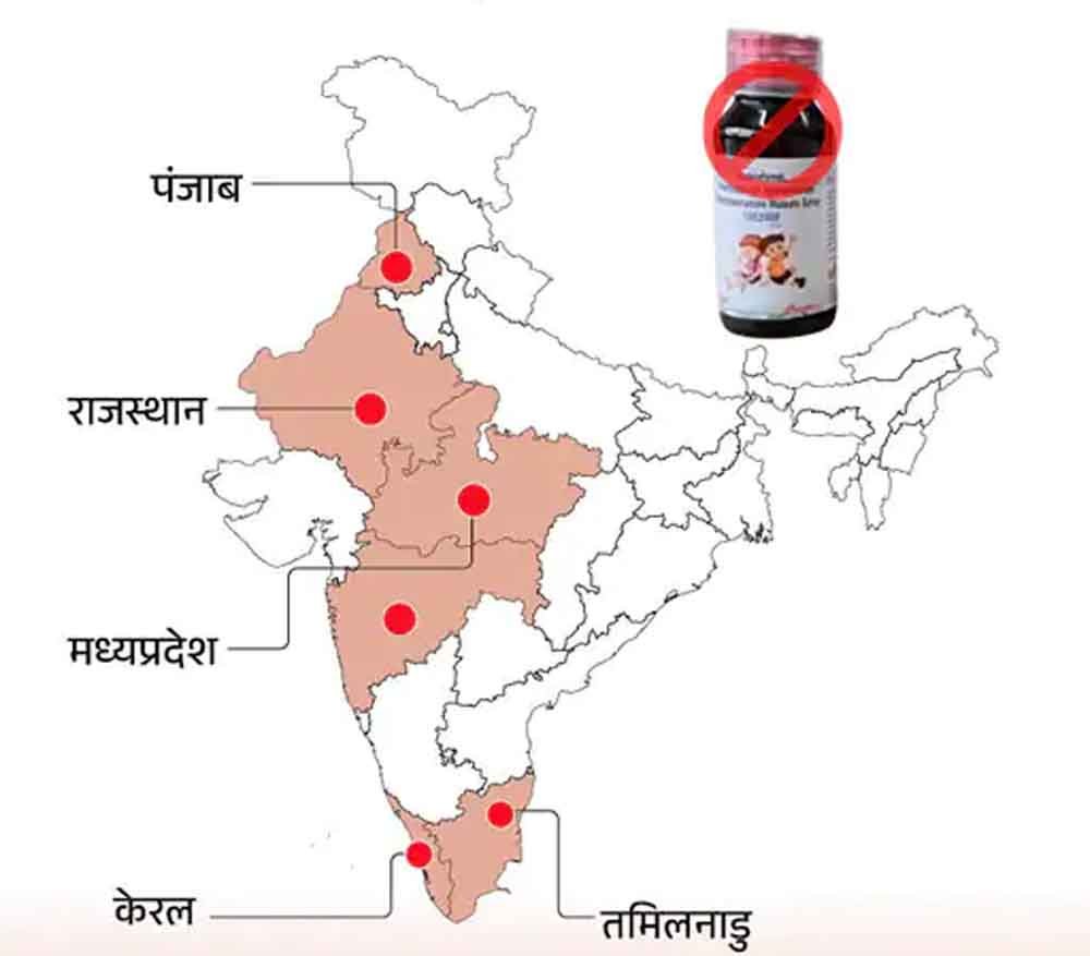 25 मासूमों की मौत के पीछे डॉक्टर