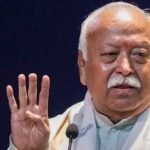 मोहन भागवत का बयान: ‘पूरा भारत