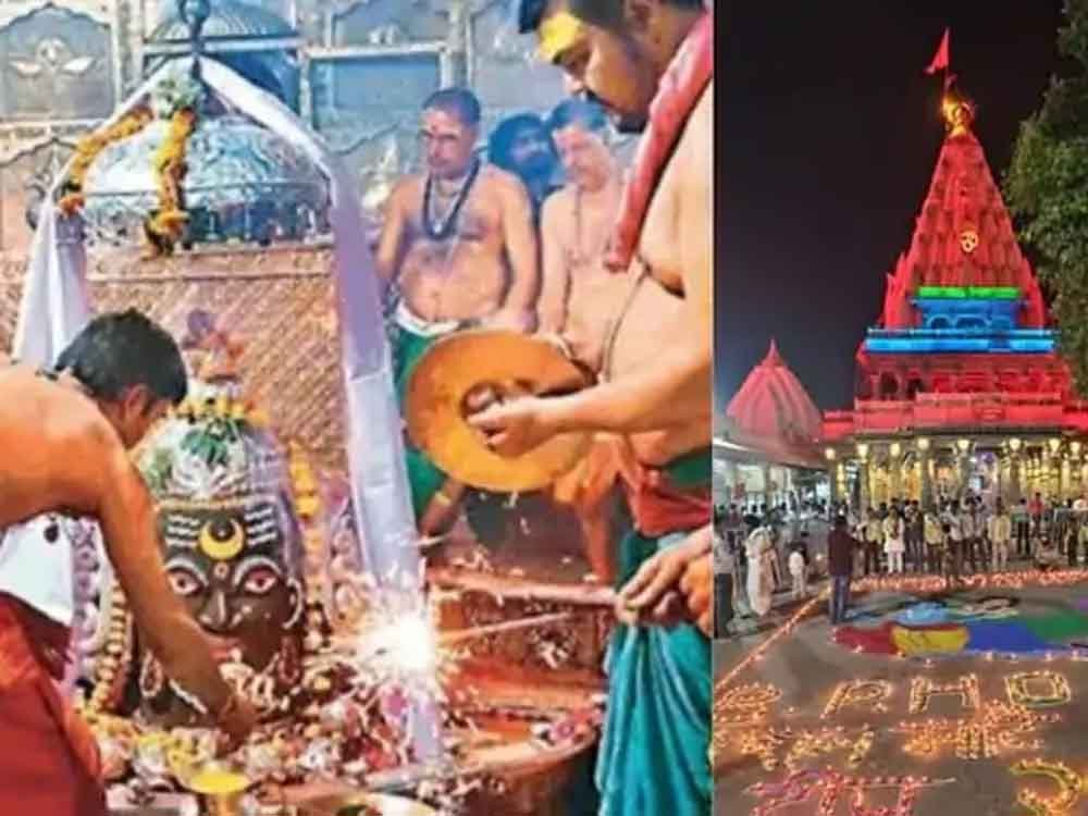 महाकाल मंदिर प्रशासन ने दीपावली पर