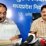 प्रदेश में 7 फरवरी तक कलेक्टर और