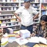 प्रतिबंधित दवाओं की खरीद का