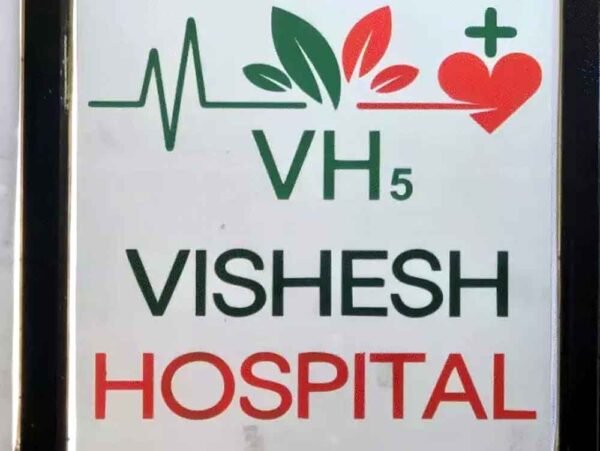 फर्जी डॉक्टर तैयबा शेख के उपचार से