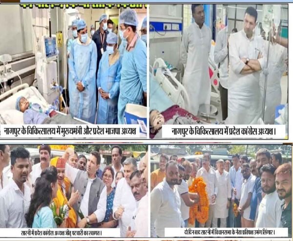 फिर अलग-अलग आए नेता प्रतिपक्ष और