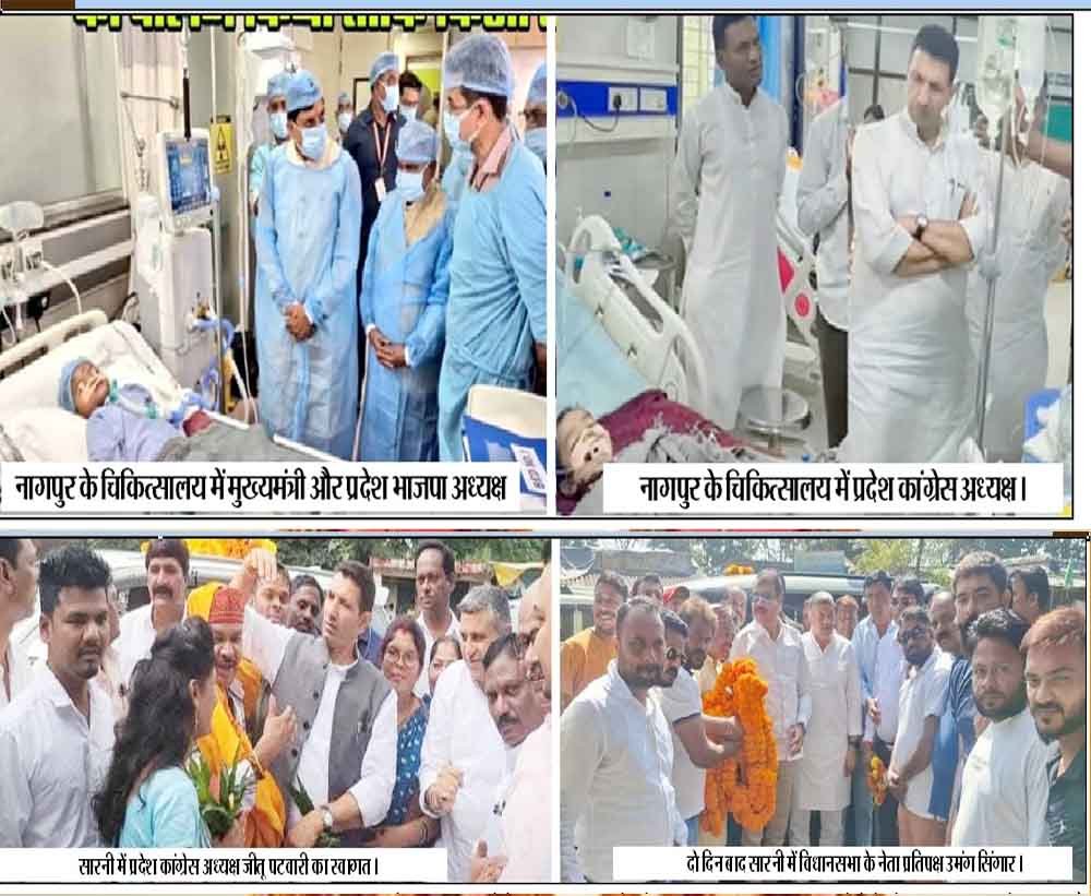 फिर अलग-अलग आए नेता प्रतिपक्ष और